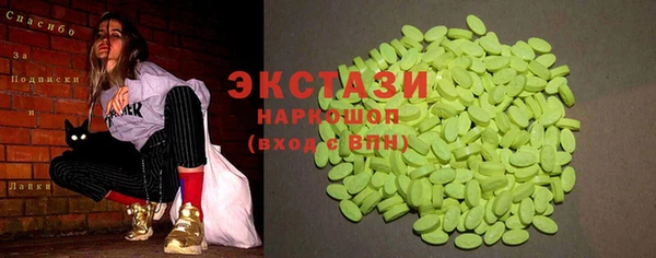 MDMA Зеленокумск